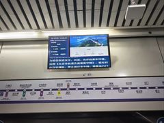 -清华东路西口(地铁站)