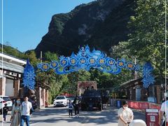 -少华山国家森林公园