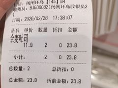 -味多美蛋糕(杨闸环岛店)