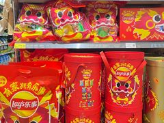 -天虹超市(大西洋店)