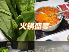 -二刀潮牛·鲜牛肉火锅(爱融荟城店)
