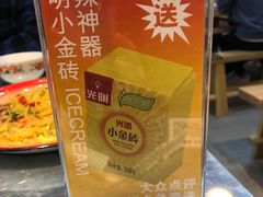 -馬伍旺川菜(江北虹悦城店)