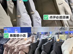 -上海第一八佰伴