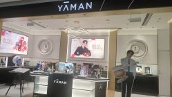 -雅萌·YAMAN美容仪