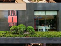 -上海锦江汤臣洲际大酒店壹阶层