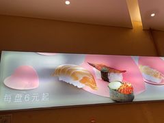 -争鲜回转寿司(东方银座店)