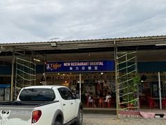 -东方茶餐厅
