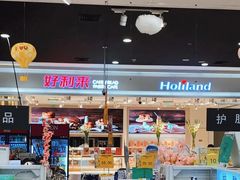 -好利来(梅江永旺店)