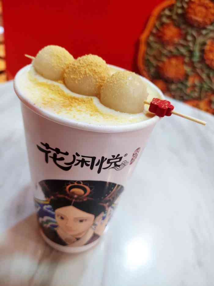 花闲悦茶·妃子们的下午茶(花园路丹尼斯店)