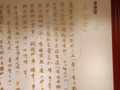 -惠丰堂饭庄·烤鸭·京味菜(翠微路店)