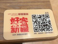 -耶里夏丽·新疆菜·28年喀什老馆(田林东路店)