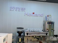 -好利来.生日蛋糕(杨家坪店)