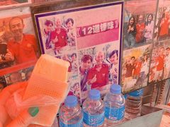 -詹爷爷乌节路街头冰淇淋