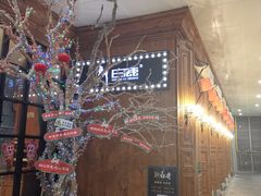 -新白鹿餐厅(城西银泰城店)