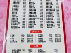 -电白鸭粥店(下沙二坊88号店)