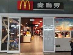 门面-麦当劳(北京南站店)