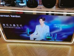-鹰巢数码EAGLE’S NEST(燕莎店)