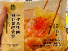 -威高广场