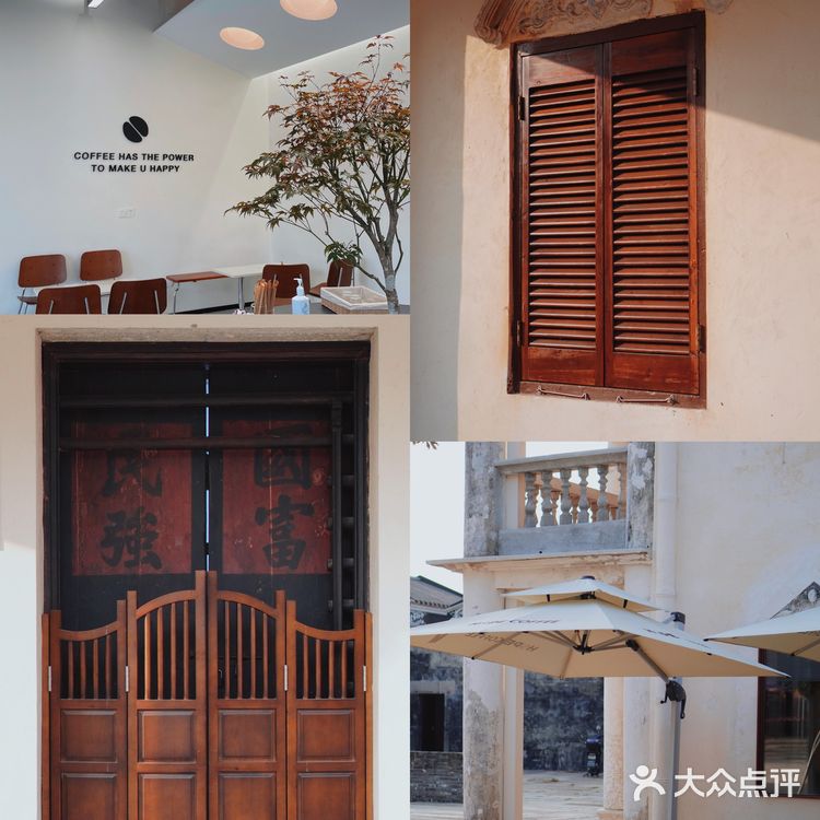 中山周边|古村落里的百年洋楼咖啡店·雍陌村