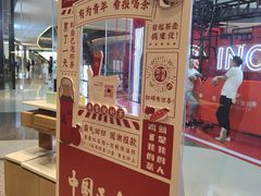 -奈雪的茶(印象城店)