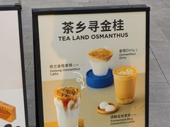 -Seesaw Coffee(上生新所店)