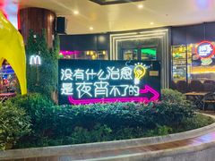 -万科美好广场