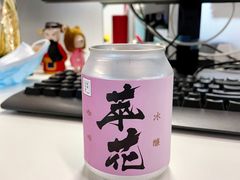 桂花冷萃-无牌咖啡&酒馆