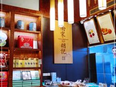 -南宋胡记(杭州体育场路店)