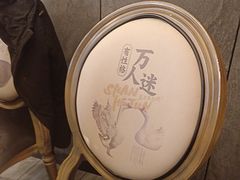 -山河屯铁锅炖鲜鹅·东北菜(开发区一店)