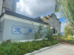 -东钱湖旅游度假区