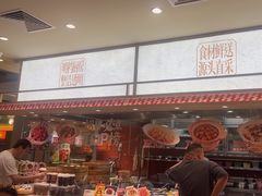 -乡村基·川味现炒大王(熙悦天街店)