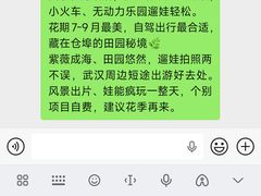 -武汉紫薇都市田园