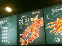 -型男美蛙烤牛蛙(南长街店)