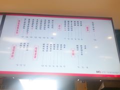 菜单-吉祥馄饨(乐桥地铁站店)