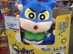 -山姆会员商店(亦庄创意生活广场店)