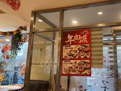 -东方饺子王(和平里店)
