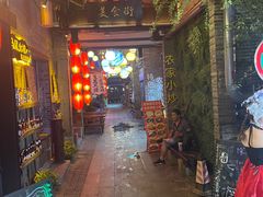 -东西巷