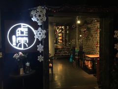 -虚荣精酿酒屋(五羊店)