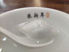 -朱新年·苏式汤团·面点(北寺塔店)
