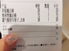 -奈雪的茶(凯德新都心店)