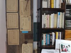 -荒岛书店(黄县路店)