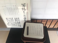-清凉寺