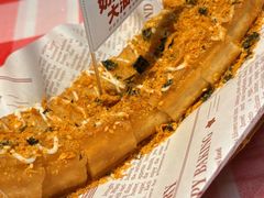 肉松奶油大油条-在老街·淮安大排档·甜麻干煸龙虾·烧烤(河下古镇店)