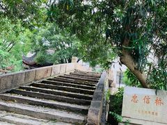 -葑门横街