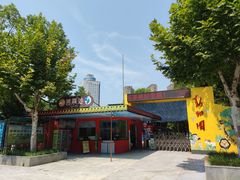 -荆州中山公园动物园