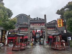 -汴河街