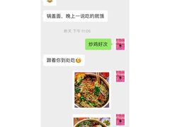 -张二面馆(山门口店)