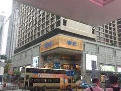 -崇光百货(尖沙咀店)