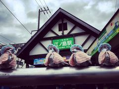 -灌篮高手动画打卡地
