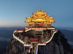 -老君山风景名胜区